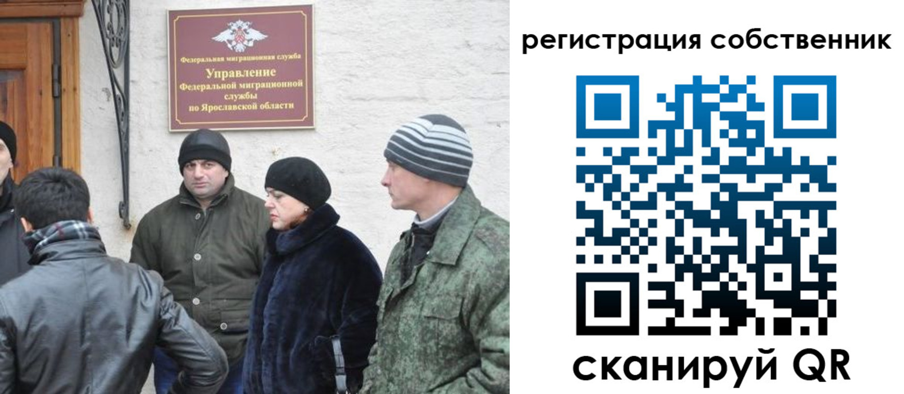прописка гарантия в Анадыре